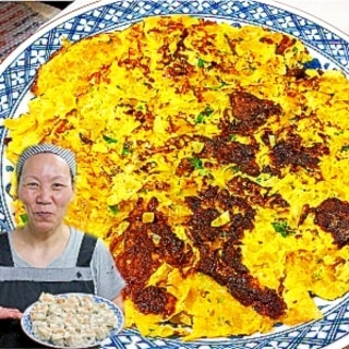 朝食にぴったり♪　王さんの台湾風卵焼き